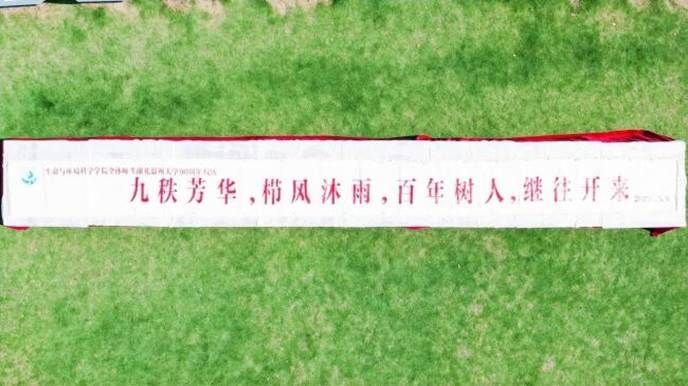 站在草地上 AI 生成的内容可能不正确。